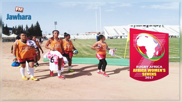 مدينة جمال تحتضن بداية من اليوم فعاليات البطولة الإفريقية للرقبي سيدات
