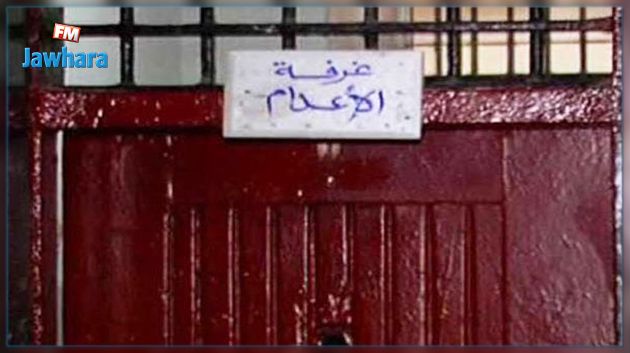 محكمة مصرية تحيل أوراق 7 من عناصر