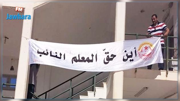 اتّفاق حول ملف المعلّمين النواب 