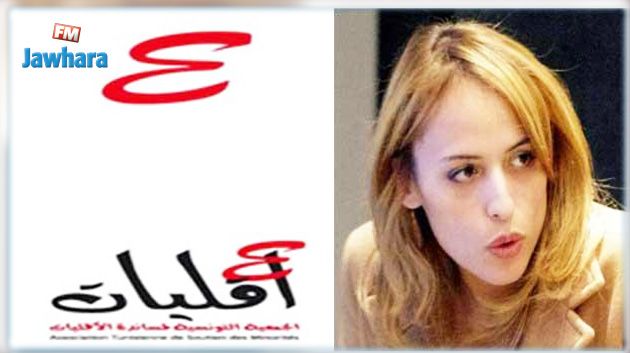 الجمعية التونسية لمساندة الأقليات تدعو الى التعجيل بإحداث مرصد وطني لحقوق المرأة