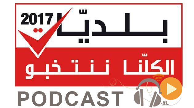 معرض الصحافة ليوم الإثنين 18 سبتمبر 2017