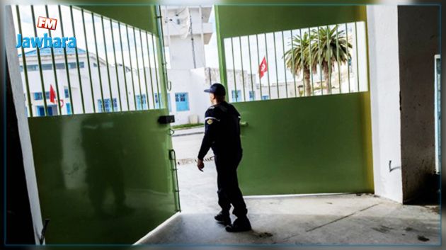 مستشفى خاص بالمساجين في تونس 