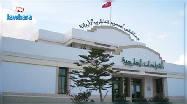 قسم الجراحة بمستشفى الماطري باريانة مهدد بالغلق