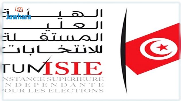 أنور بن حسن : لا مبرّر لإضراب أعوان بهيئة الانتخابات 