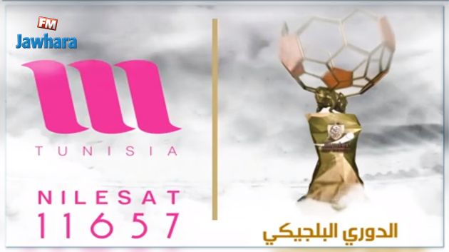 قناة