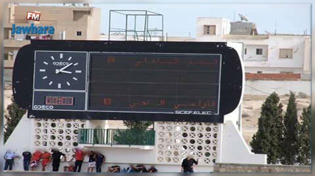 فتح طلب عروض لإقتناء سبورة إلكترونية للملعب الأولمبي بسوسة