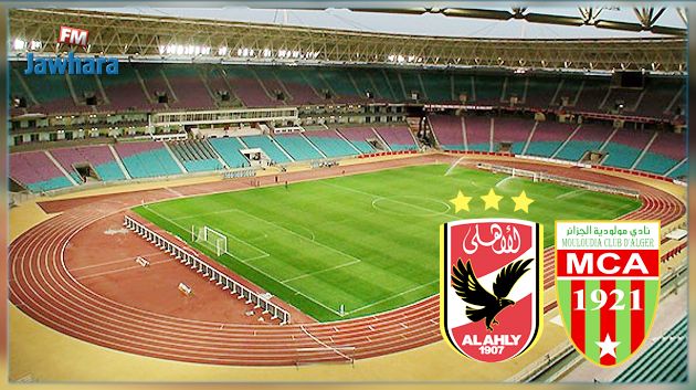 بين المولدية الجزائري والأهلي المصري ..التمارين في ملعب رادس