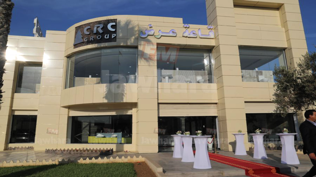 (اعادة) افتتاح قاعة عرض مجموعة CRC بسوسة