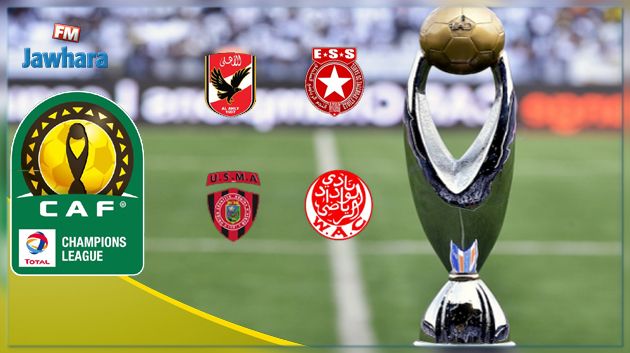 رابطة أبطال إفريقيا : برنامج مقابلات الدور نصف النهائي