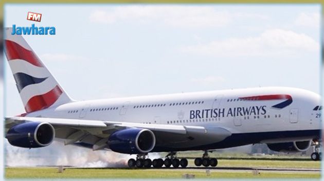  إخلاء طائرة للخطوط الجوية البريطانية في باريس لأسباب أمنية