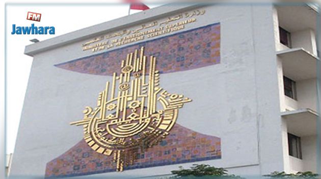 وزارة التعليم العالي تعلق على الشكوى القضائية ضد مسؤولين جامعيين 