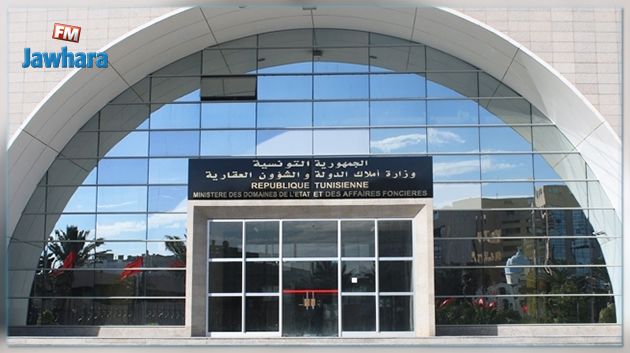 تحجير السفر على مستشار بنزاعات الدولة : وزارة أملاك الدولة توضح