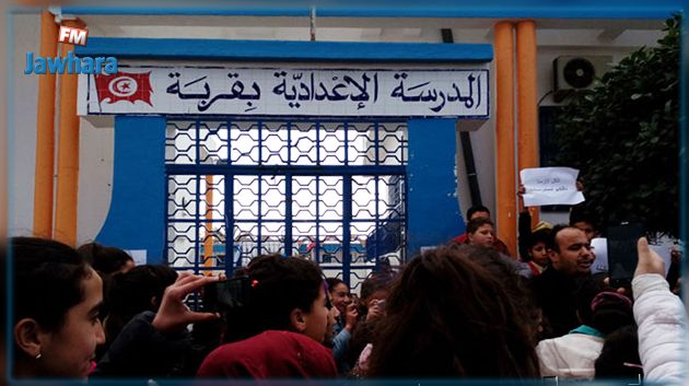 تعطّل الدروس في إعدادية 