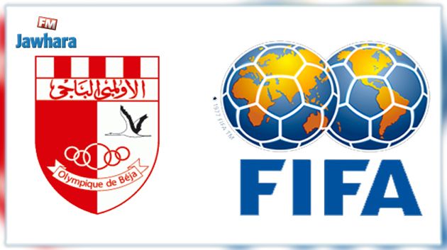 الأولمبي الباجي ينهي أزمة مستحقات فريق أوس الهولندي
