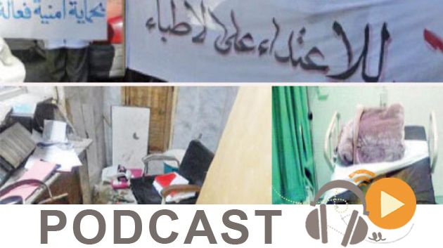 معرض الصحافة ليوم الإثنين 2 أكتوبر 2017