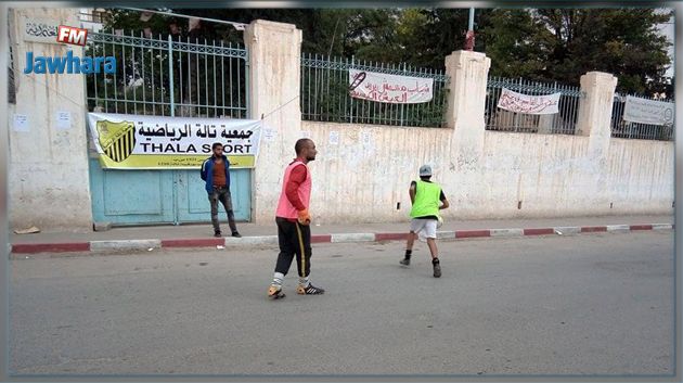 لاعبو تالة الرياضية يتدربون أمام مقر المعتمدية