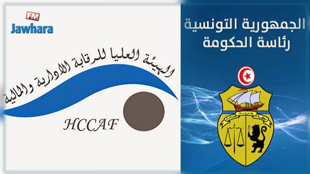 منشور حكومي لمتابعة وتنفيذ تقارير الهيئة العليا للرقابة الادارية والمالية