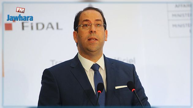 رئيس الحكومة : تونس بصدد استرجاع مكانتها كوجهة استثمارية مهمة في إفريقيا