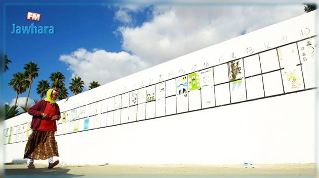 منشور من رئاسة الحكومة حول ضرورة التزام الإدارة بالحياد بمناسبة الانتخابات البلدية