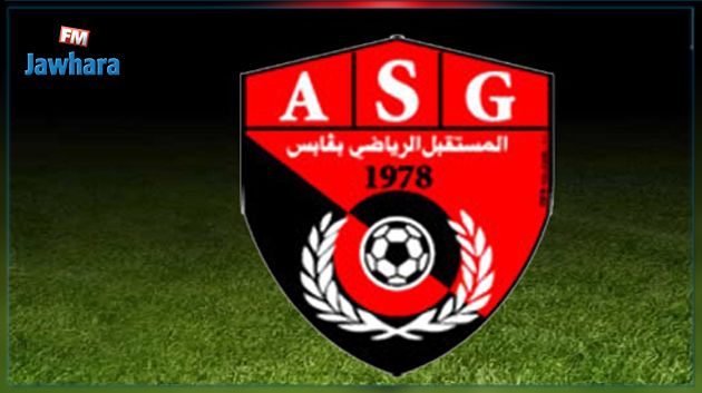مستقبل قابس : تعليق الاضراب و العودة غدا الى التمارين