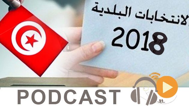 نشرة أخبار منتصف الليل ليوم الجمعة 6 أكتوبر 2017
