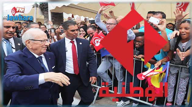 الهايكا : تغطية القناة الوطنية لزيارة رئيس الجمهورية إلى سوسة إتسمت بأسلوب دعائي