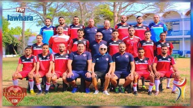 كأس العالم للميني فوت : تونس تواجه اليوم لبنان 