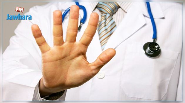 الاعتداء بالعنف على عون صحة