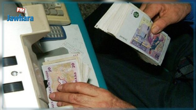 إحداث مكاتب صرف بكامل تراب الجمهورية