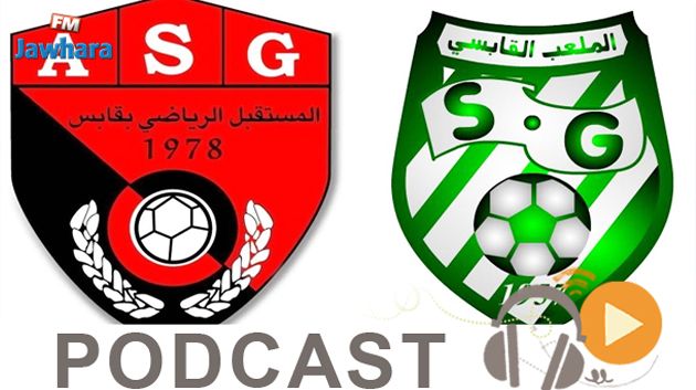 جوهرة سبور الساعة السادسة مساء ليوم الخميس 12 اكتوبر 2017