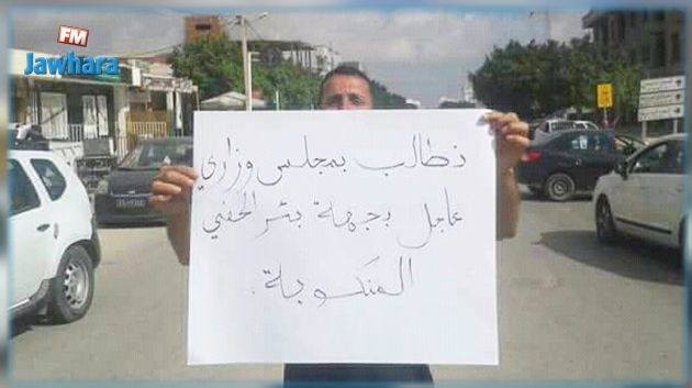 احتجاجات في بئر الحفي على خلفية غرق شباب من المنطقة في حادث اصطدام وحدة عسكرية بقارب