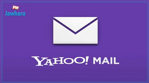 الوكالة التونسية للانترنات : تعطل النفاذ إلى yahoomail شمل عديد البلدان بما فيها تونس