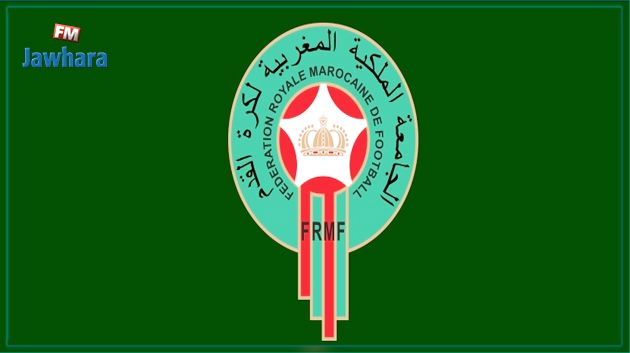 المغرب قدم اليوم رسميا ملف ترشحه لإحتضان مونديال 2026