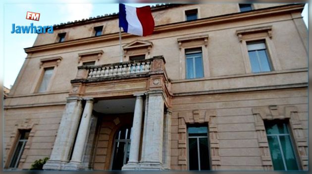 سفارة فرنسا : 