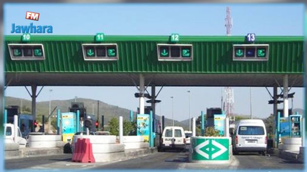 بداية من ديسمبر القادم : الزيادة في تعريفة محطات استخلاص الطرقات السيارة 