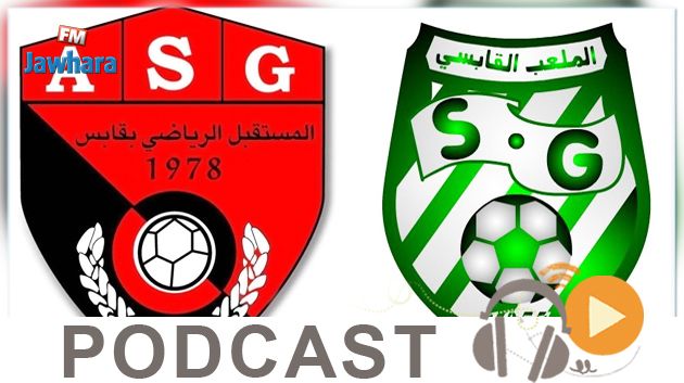 جوهرة سبور الساعة السابعة و النصف صباحا ليوم الاثنين 16 اكتوبر2017