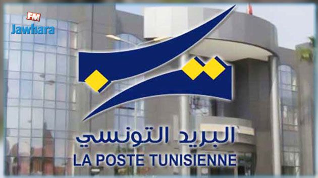 إحداث 4 مكاتب للبريد التونسي في سوسة منذ بداية السنة