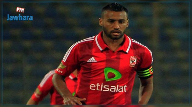 هل يغيب حسام عاشور عن مباراة النجم الساحلي و الاهلي المصري؟