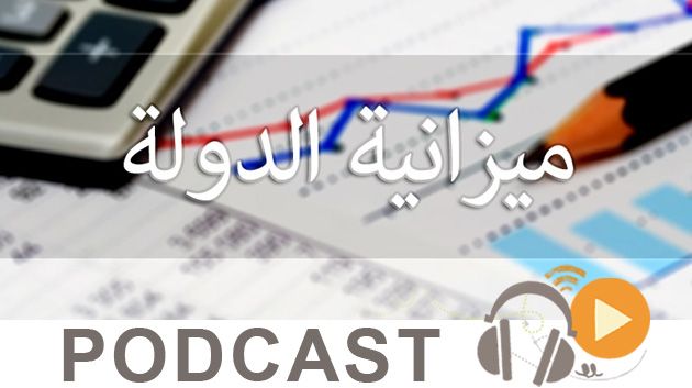 بزنس نيوز ليوم الإربعاء 18 أكتوبر 2017