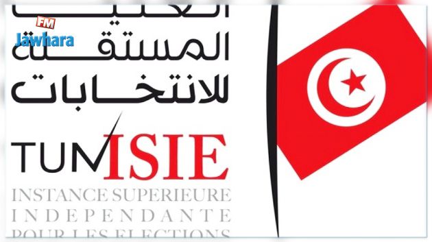 الإنتخابات التشريعية الجزئية بألمانيا : قائمة المترشحين النهائية