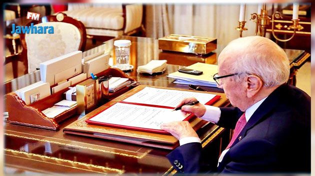 رئيس الجمهورية يختم قانون المصالحة الإدارية