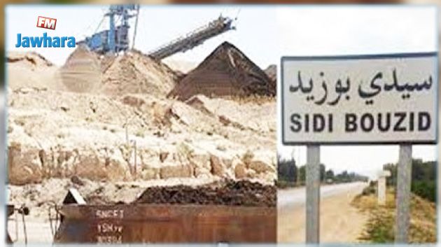 والي سيدي بوزيد : حلّ أغلب الاشكاليات العقارية المتعلقة بمشروع منجم الفسفاط 