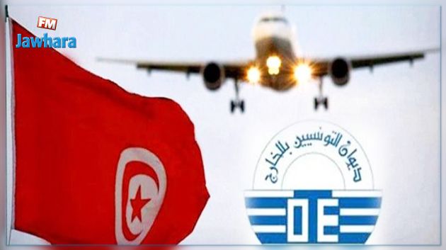 اضراب لأعوان وإطارات ديوان التونسيين بالخارج