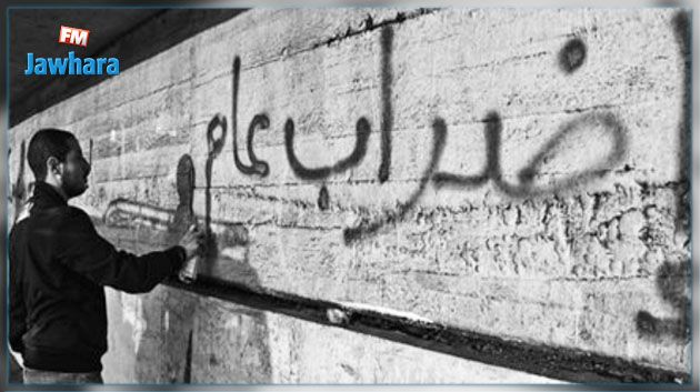 المنستير : تعليق الإضراب العام بمنزل فارسي 