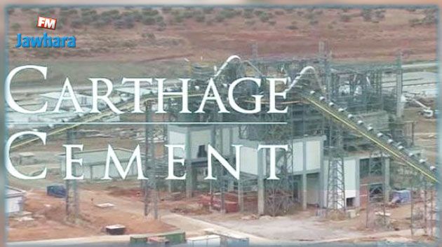إلغاء إضراب أعوان شركة اسمنت قرطاج