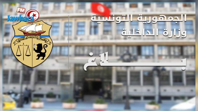 العثور على سلاح 