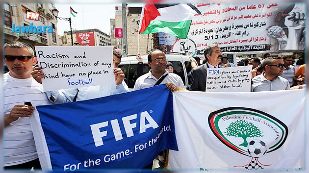 الفيفا ترفض التدخل في النزاع بين فلسطين و الكيان الصهيوني
