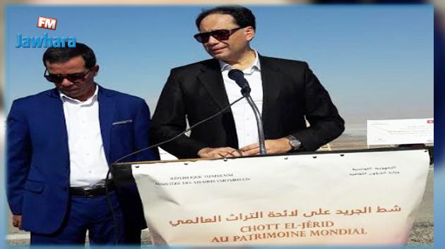 ترشيح شط الجريد للتسجيل على لائحة التراث العالمي لليونسكو