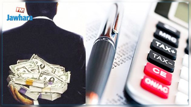 انطلاق عمل فرقة الأبحاث ومقاومة التهرب الجبائي