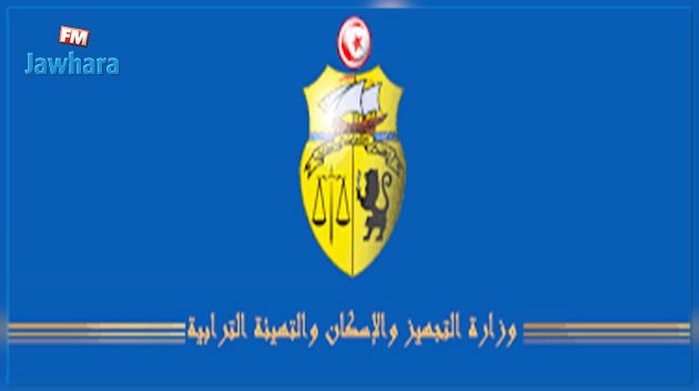 تعيينات جديدة بوزارة التجهيز